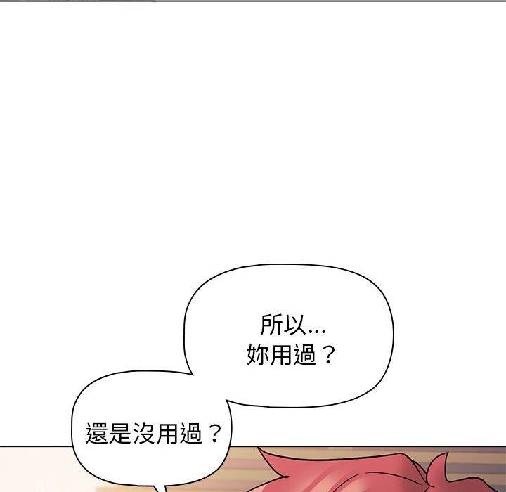 第58话 - 第25.jpg页