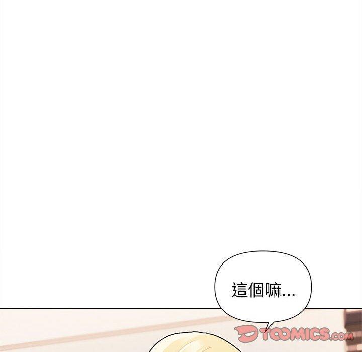 第58话 - 第27.jpg页