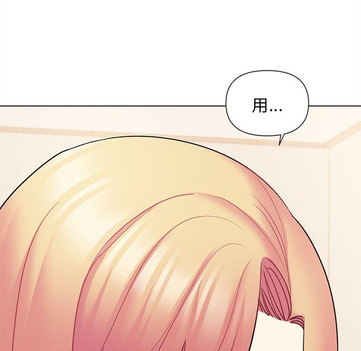 第58话 - 第31.jpg页