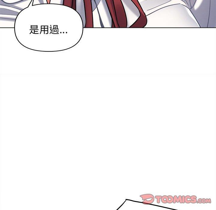 第58话 - 第33.jpg页