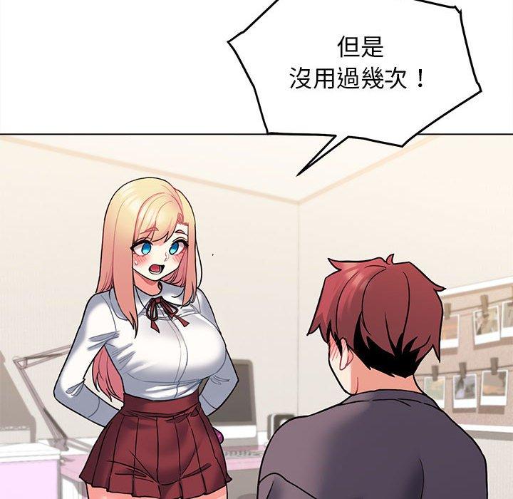第58话 - 第34.jpg页