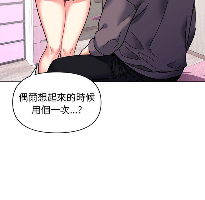 第58话 - 第35.jpg页