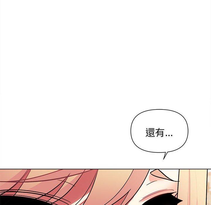 第58话 - 第36.jpg页
