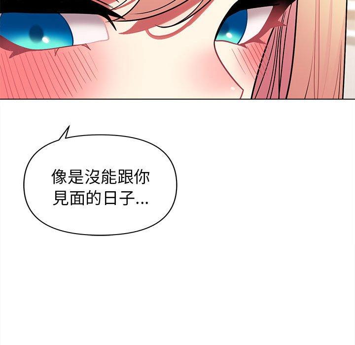 第58话 - 第37.jpg页