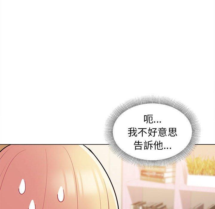 第58话 - 第38.jpg页
