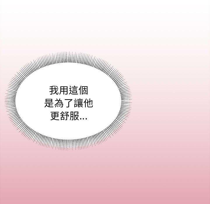 第58话 - 第40.jpg页