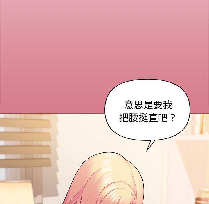 第58话 - 第41.jpg页