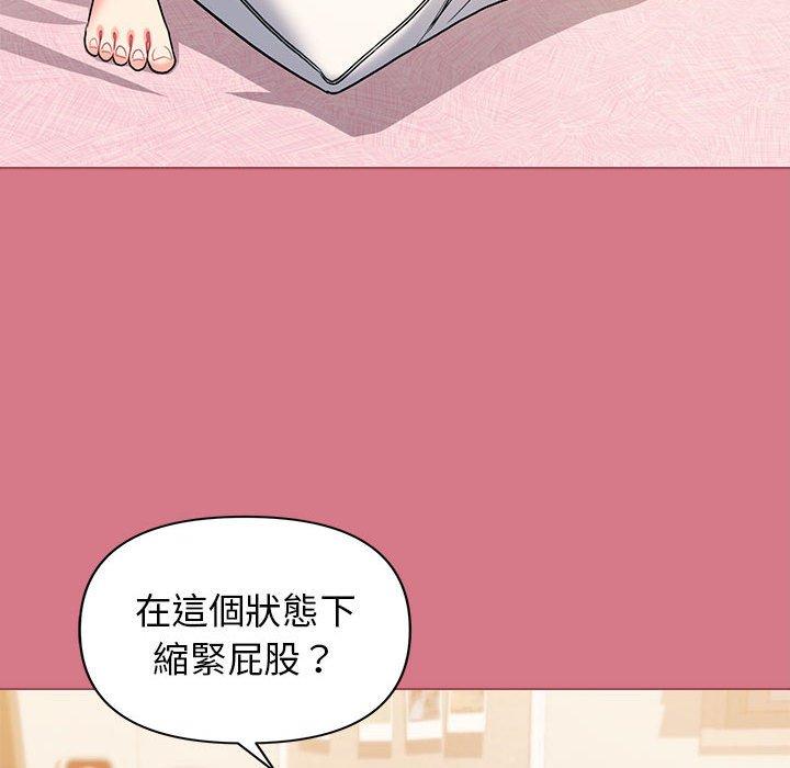 第58话 - 第43.jpg页