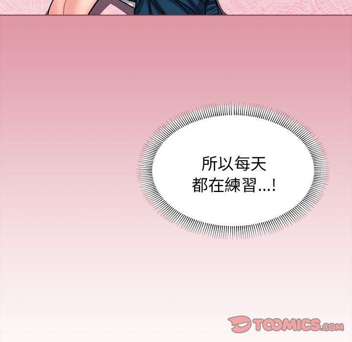 第58话 - 第45.jpg页
