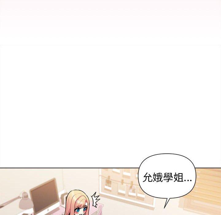 第58话 - 第46.jpg页