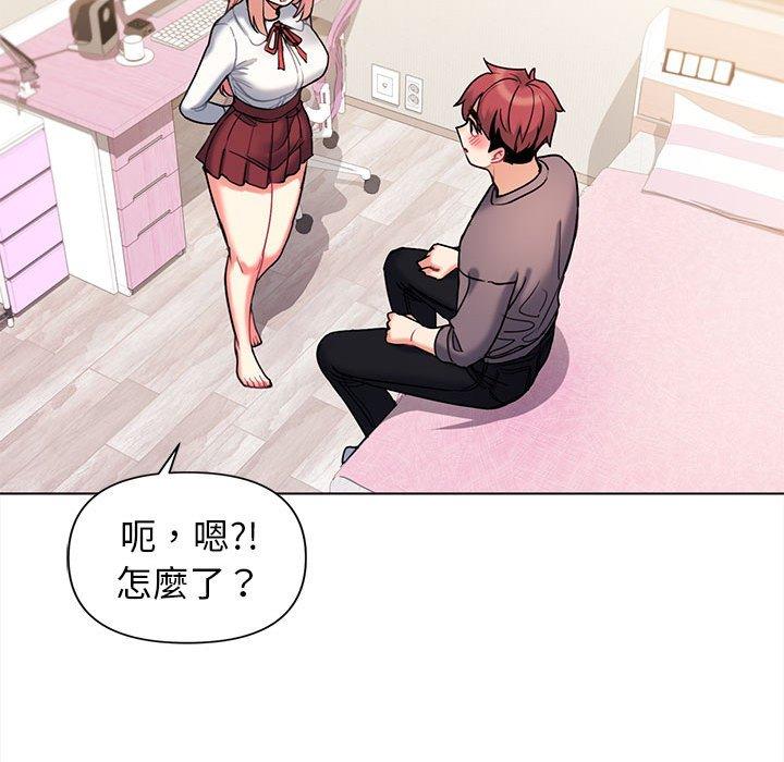 第58话 - 第47.jpg页
