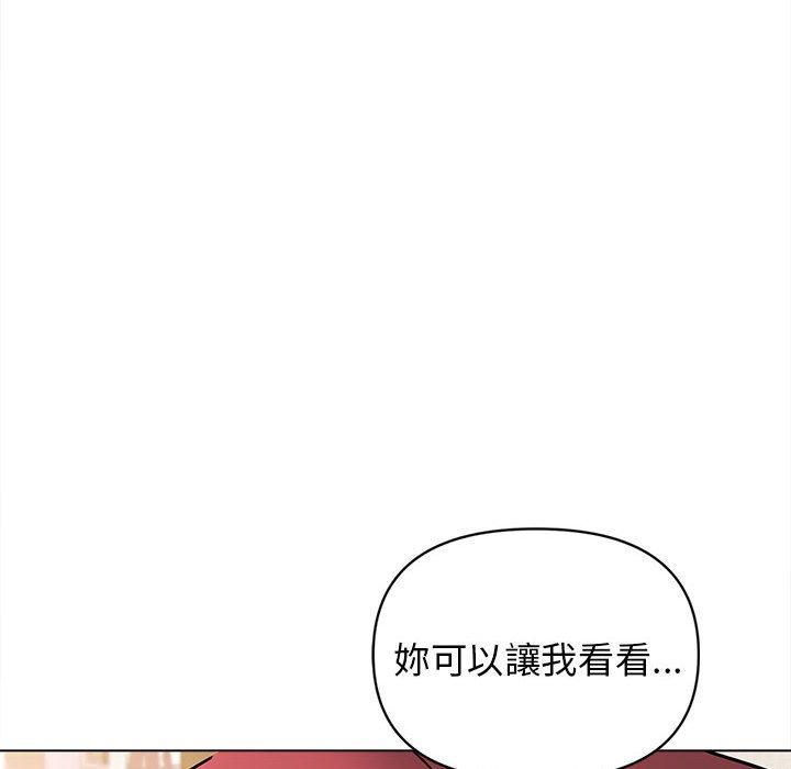 第58话 - 第48.jpg页