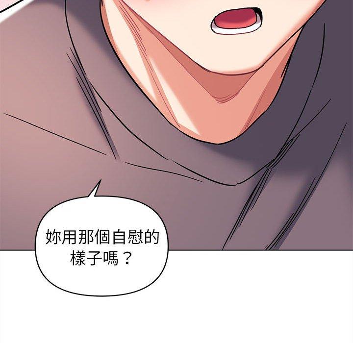 第58话 - 第50.jpg页