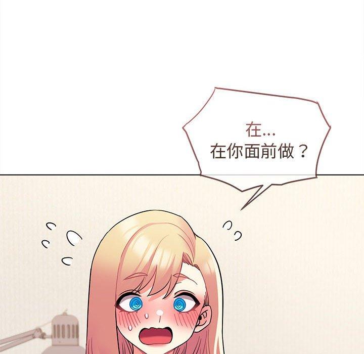第58话 - 第54.jpg页