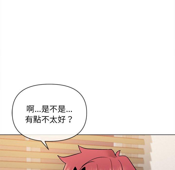 第58话 - 第56.jpg页