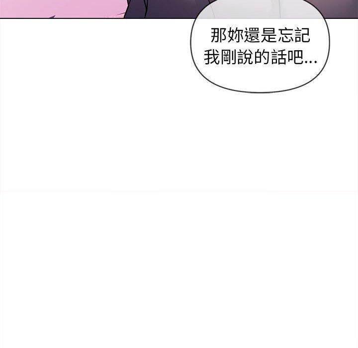 第58话 - 第58.jpg页