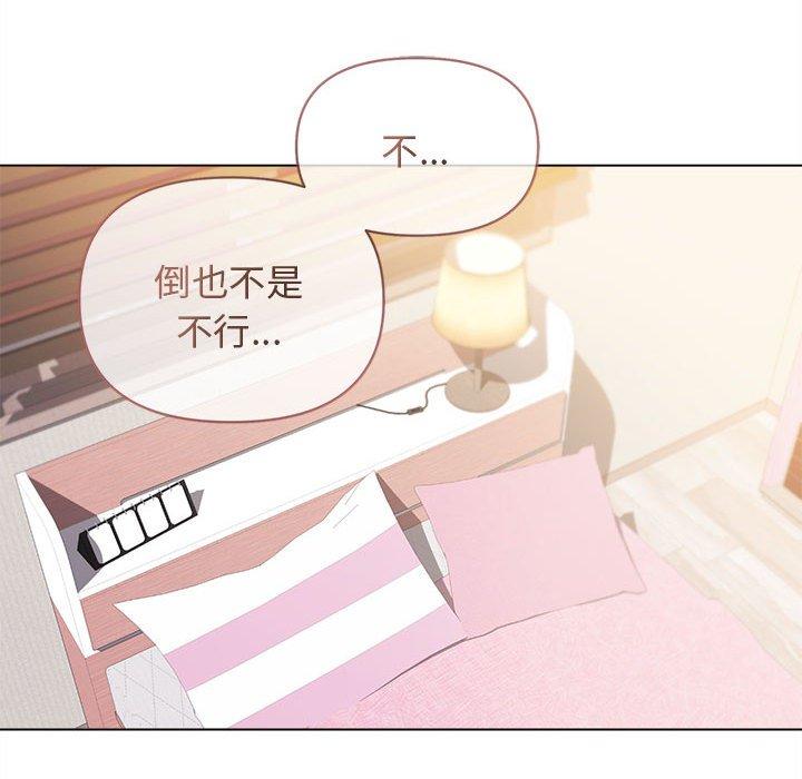 第58话 - 第59.jpg页