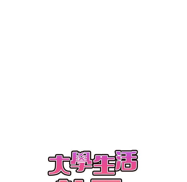 第58话 - 第66.jpg页