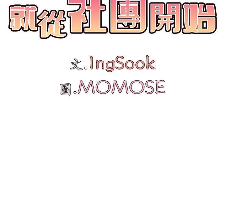 第58话 - 第67.jpg页