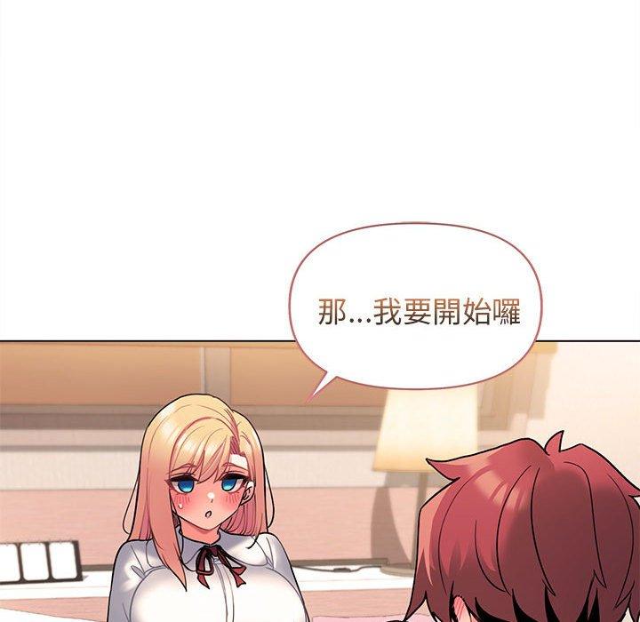 第58话 - 第73.jpg页
