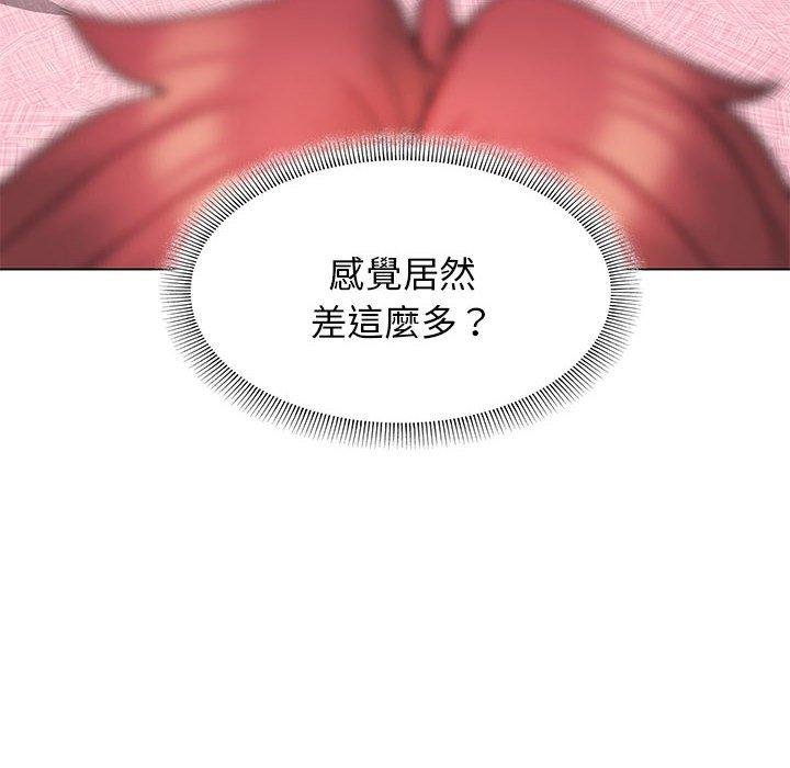 第58话 - 第97.jpg页