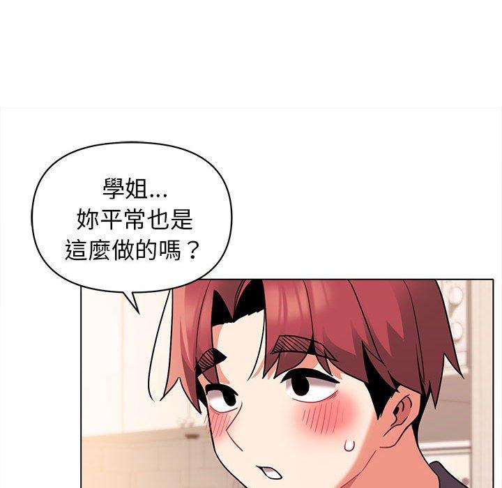 第58话 - 第100.jpg页