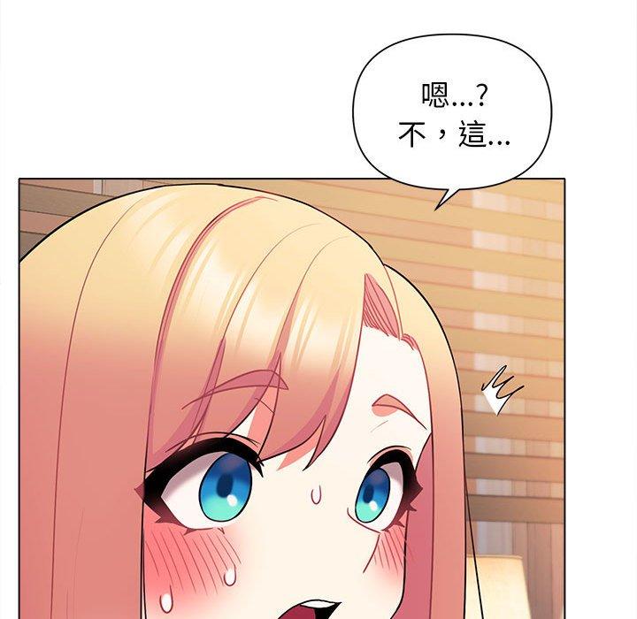 第58话 - 第102.jpg页