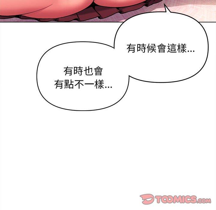 第58话 - 第105.jpg页