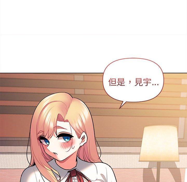 第58话 - 第106.jpg页