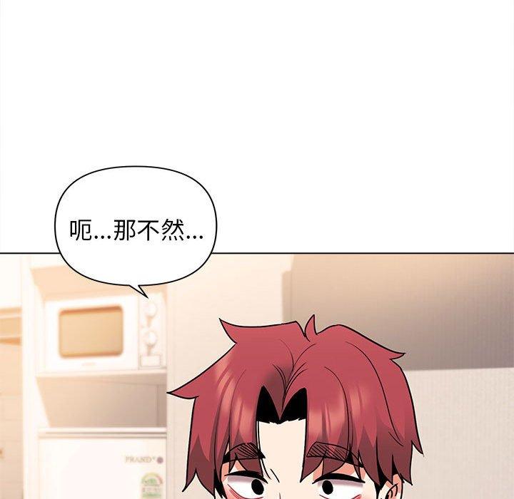 第58话 - 第109.jpg页