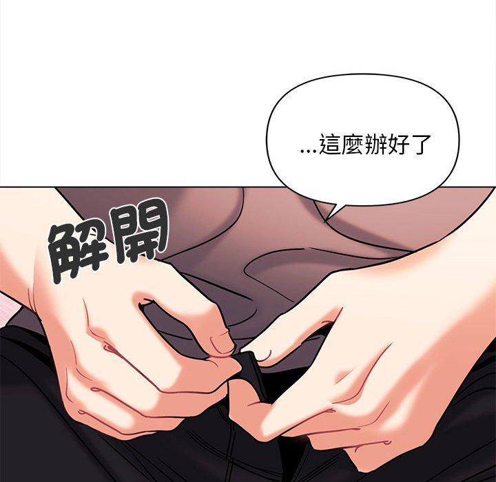 第58话 - 第113.jpg页