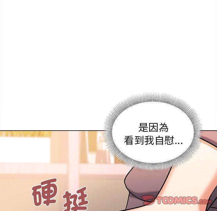 第58话 - 第117.jpg页