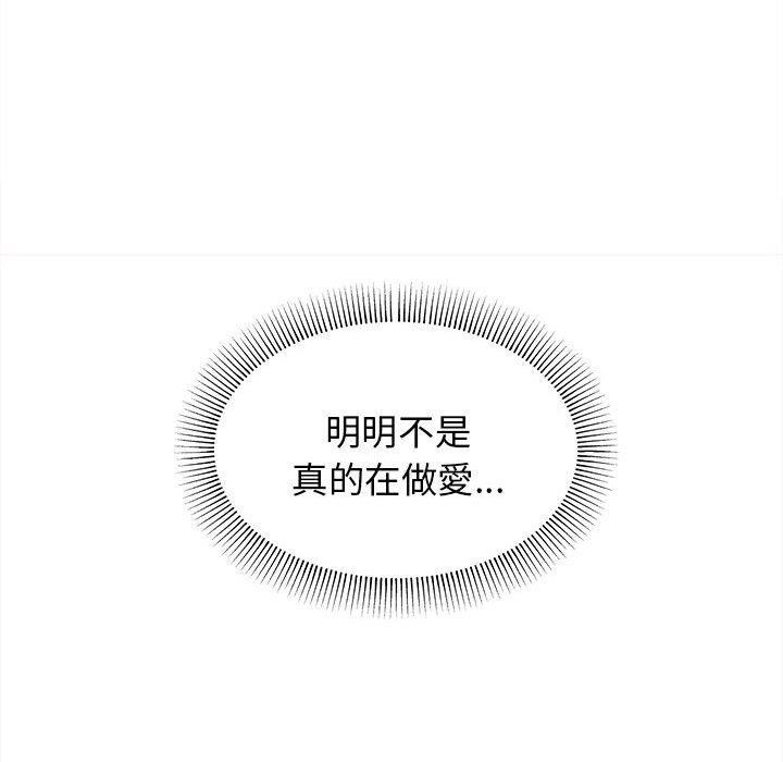 第58话 - 第138.jpg页