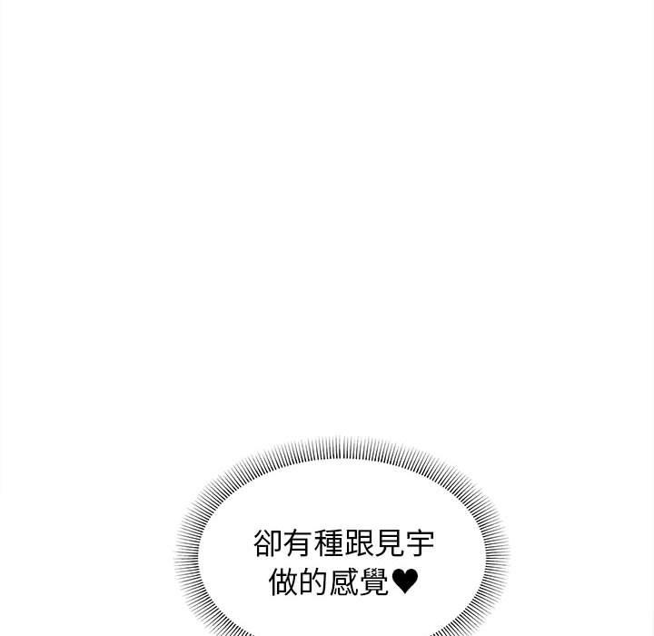 第58话 - 第139.jpg页