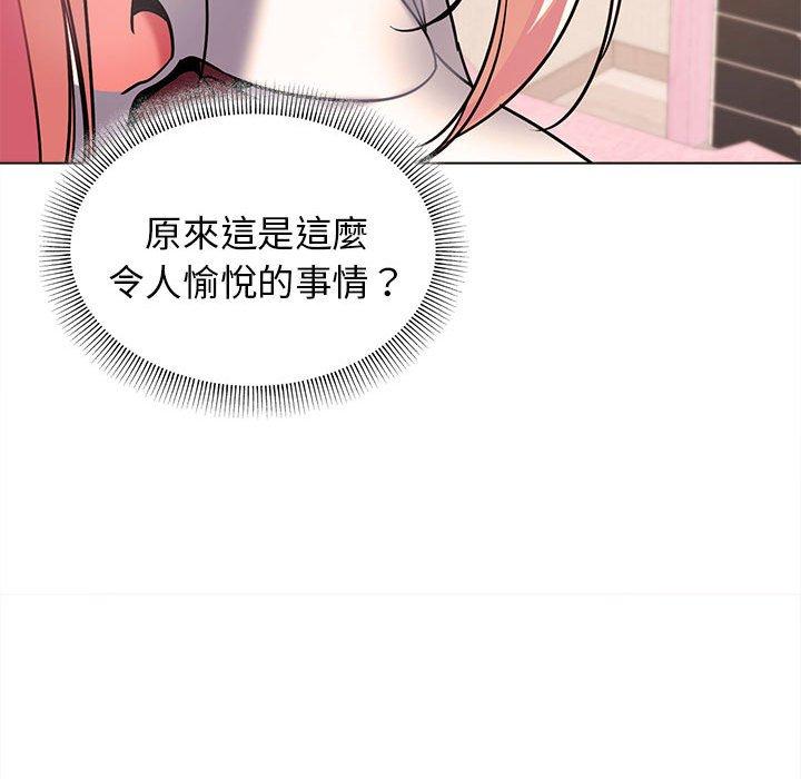 第58话 - 第144.jpg页