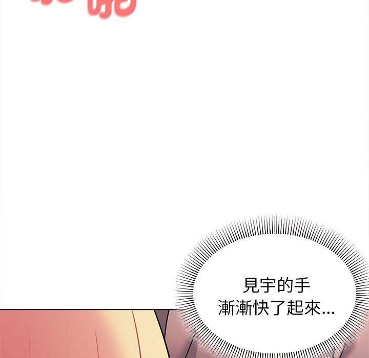 第58话 - 第146.jpg页