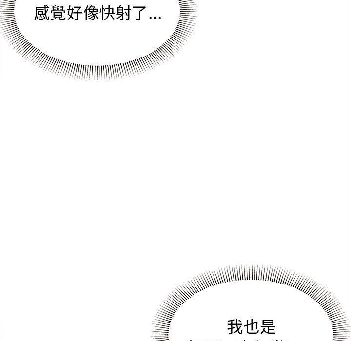 第58话 - 第148.jpg页