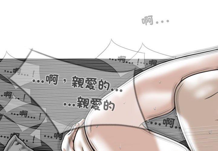 第58话 - 第2.jpg页