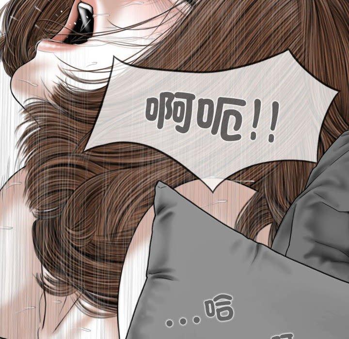 第58话 - 第5.jpg页