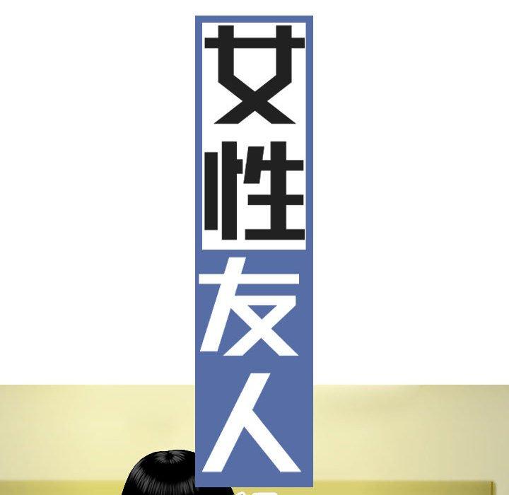 第58话 - 第10.jpg页