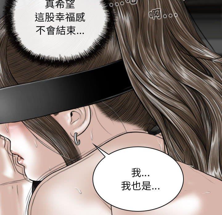第58话 - 第19.jpg页