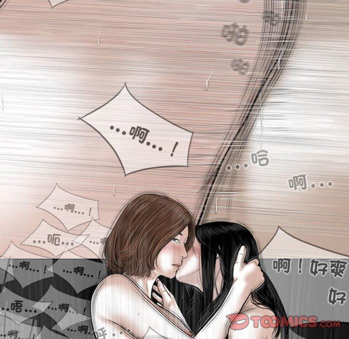 第58话 - 第39.jpg页