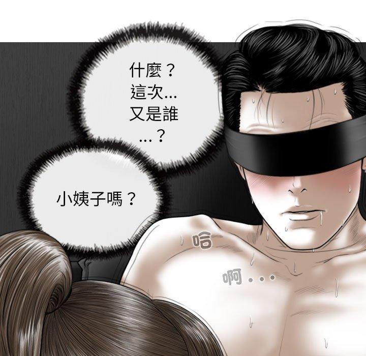 第58话 - 第42.jpg页