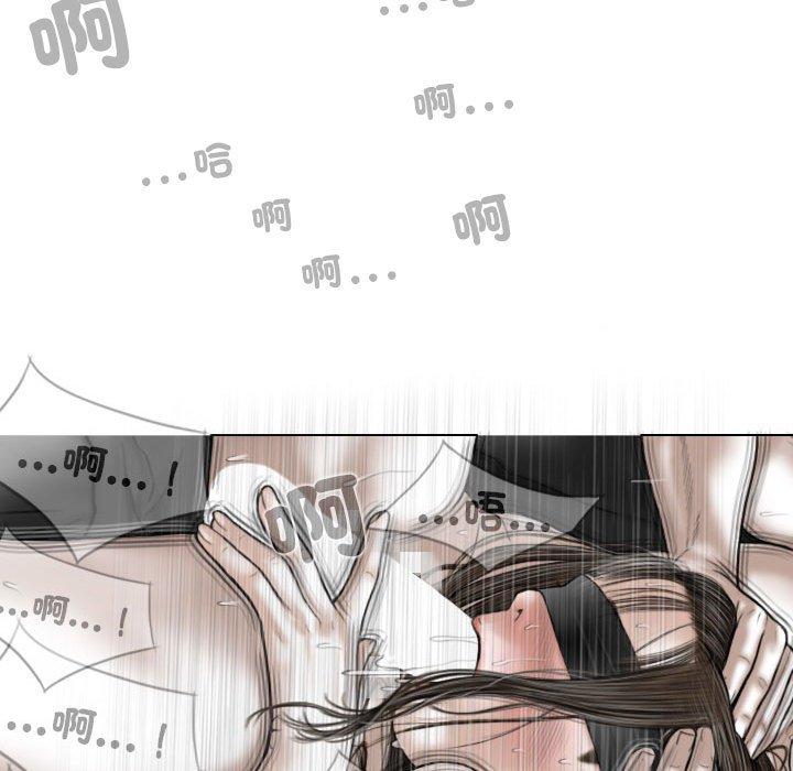 第58话 - 第48.jpg页