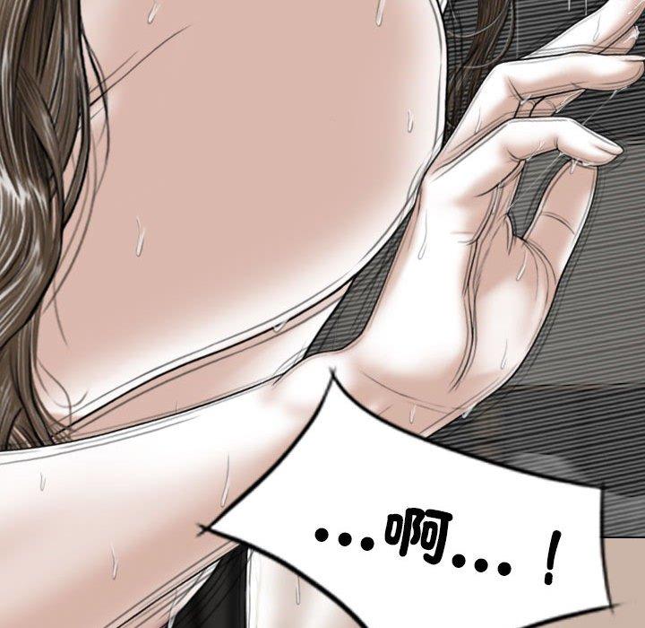 第58话 - 第56.jpg页