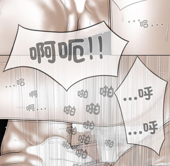 第58话 - 第58.jpg页