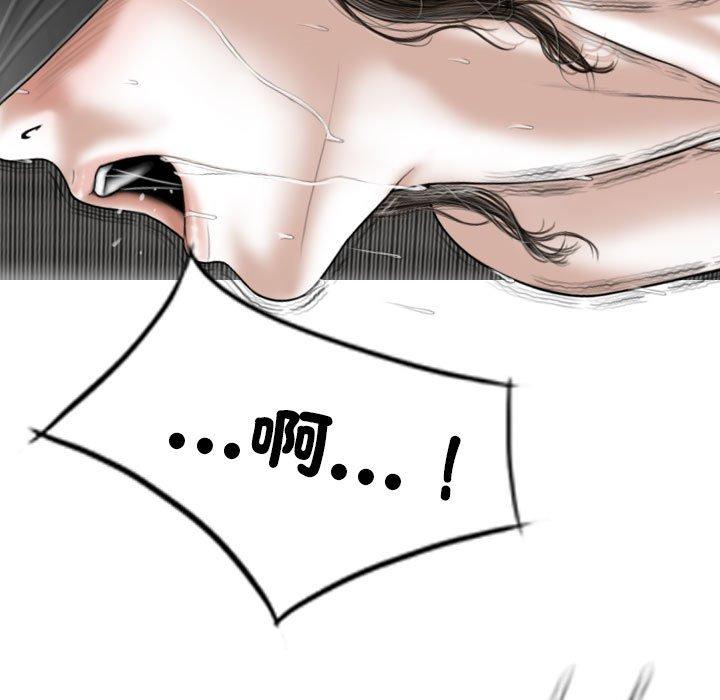 第58话 - 第84.jpg页