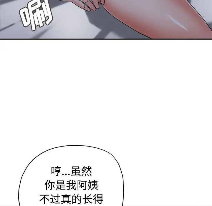 第7话 - 第46.jpg页