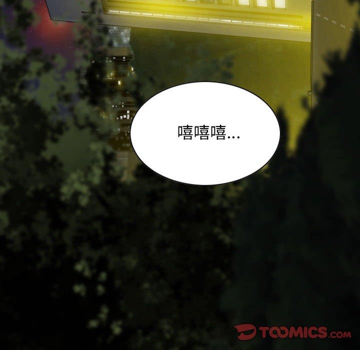 第58话 - 第99.jpg页