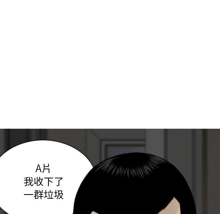 第58话 - 第102.jpg页